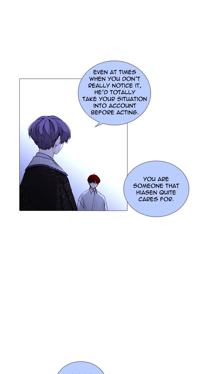 Page 16 of Chapter 222