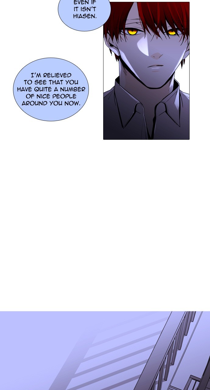 Page 17 of Chapter 222
