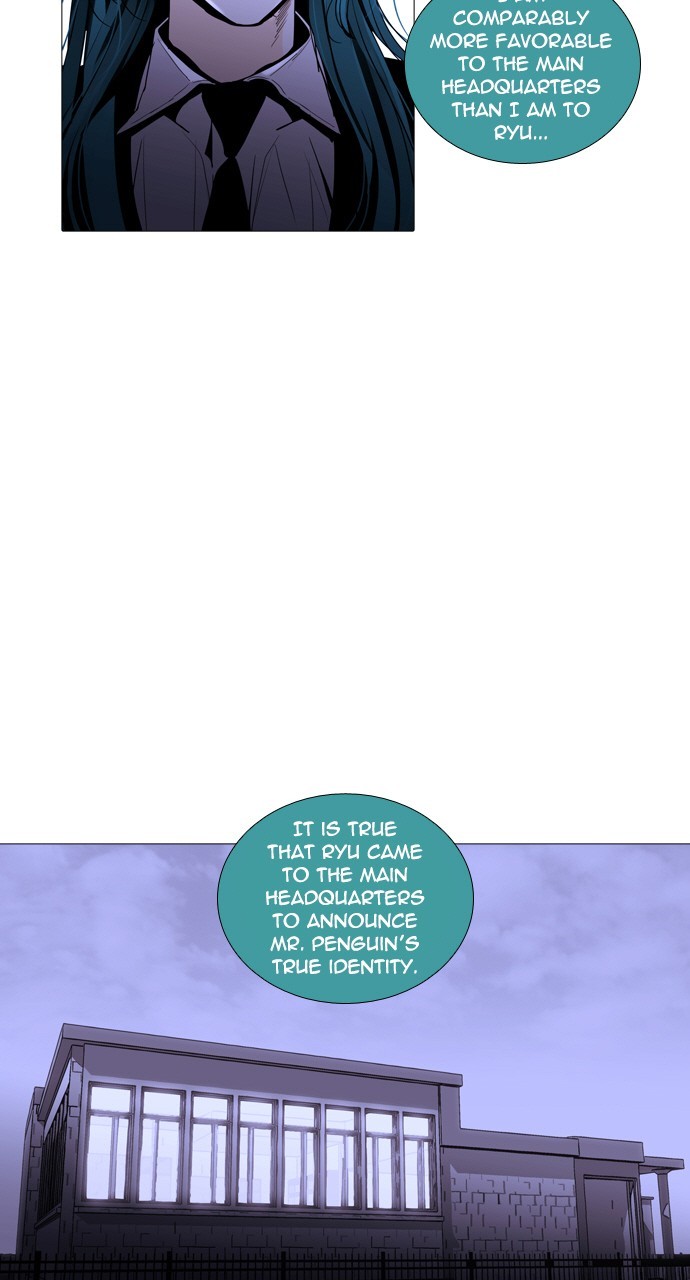 Page 23 of Chapter 222
