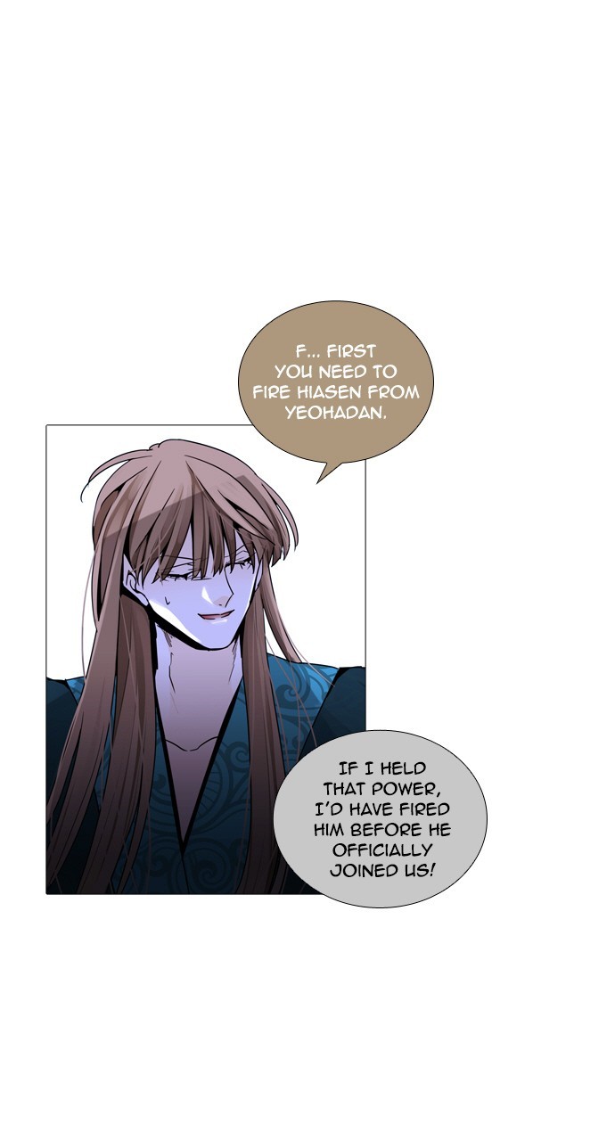 Page 41 of Chapter 222
