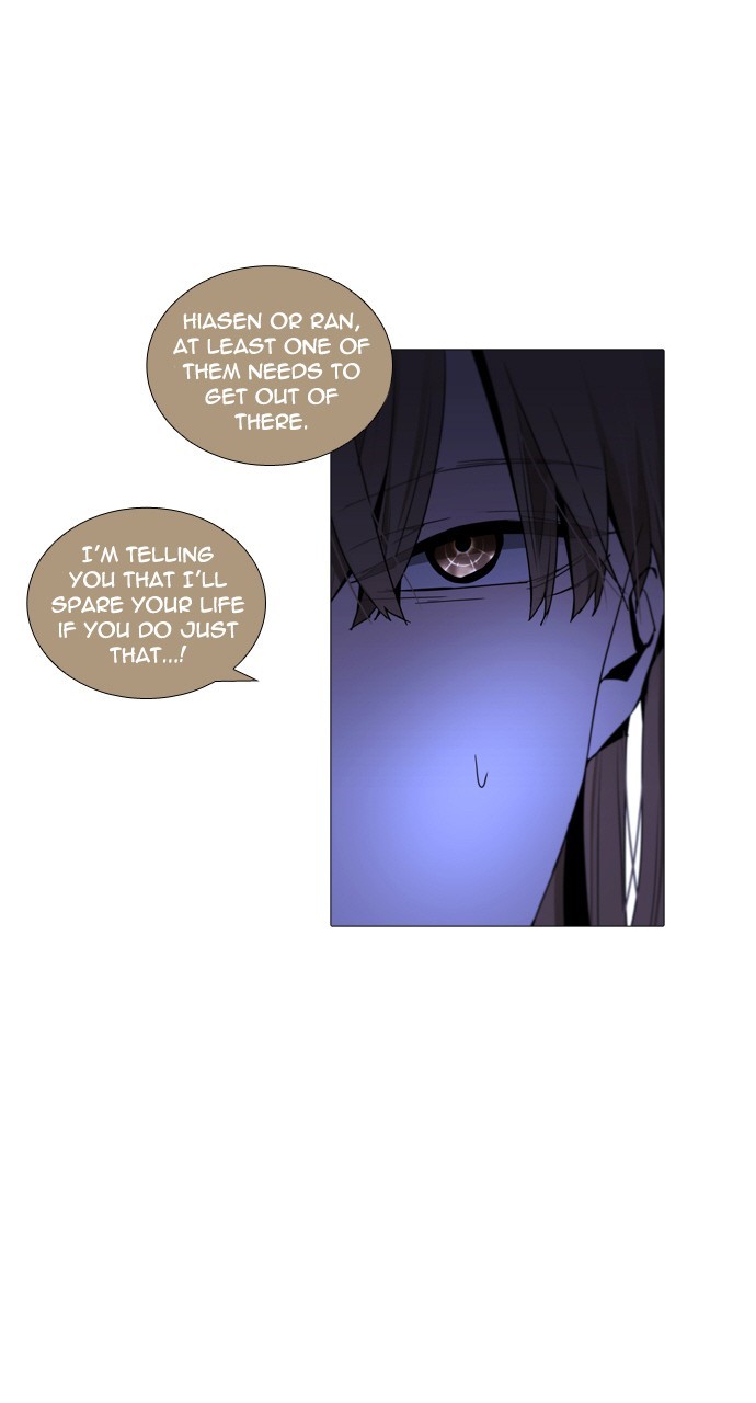 Page 42 of Chapter 222
