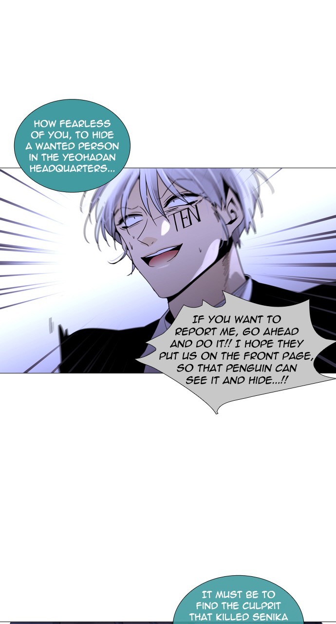 Page 23 of Chapter 223
