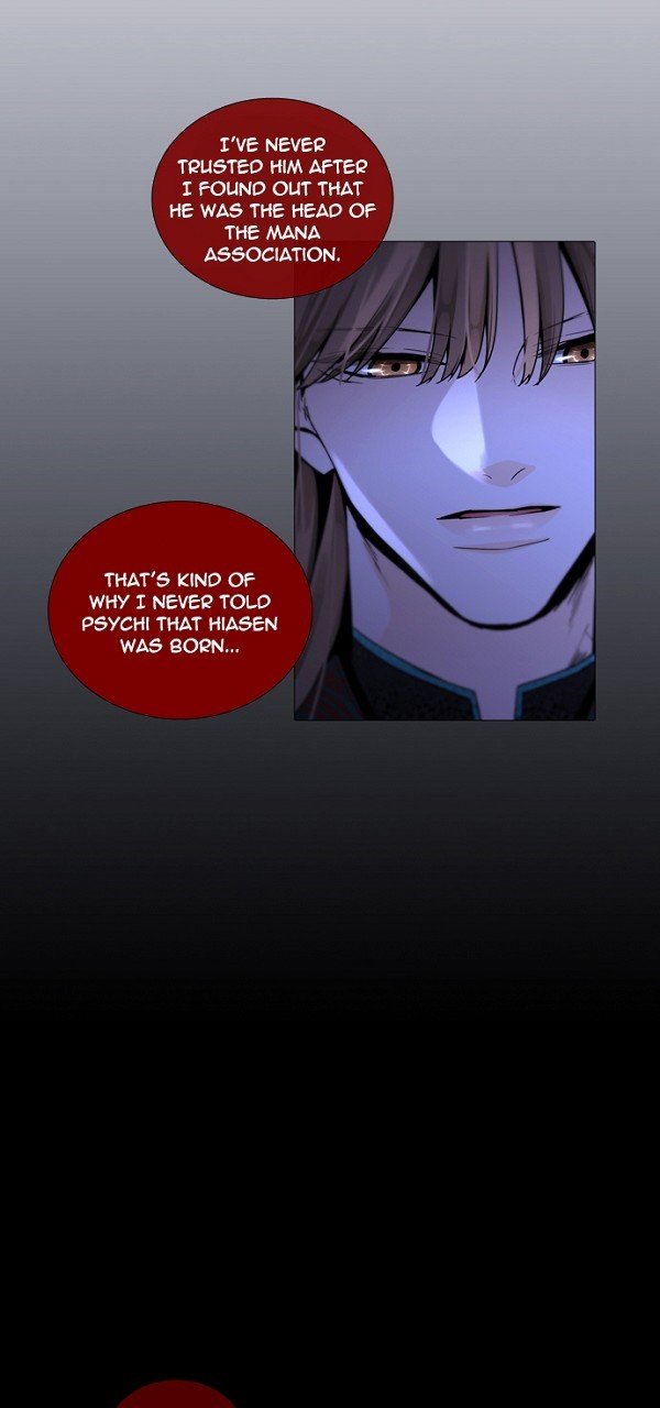 Page 11 of Chapter 225