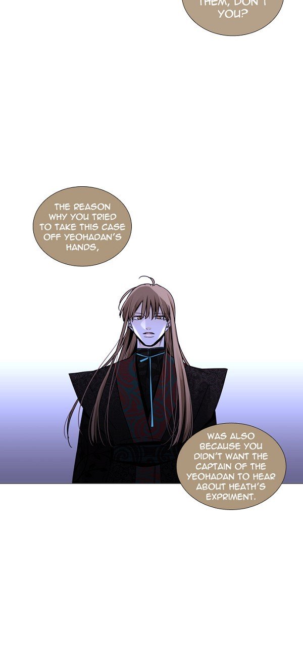 Page 16 of Chapter 225