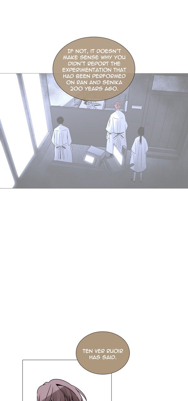 Page 17 of Chapter 225