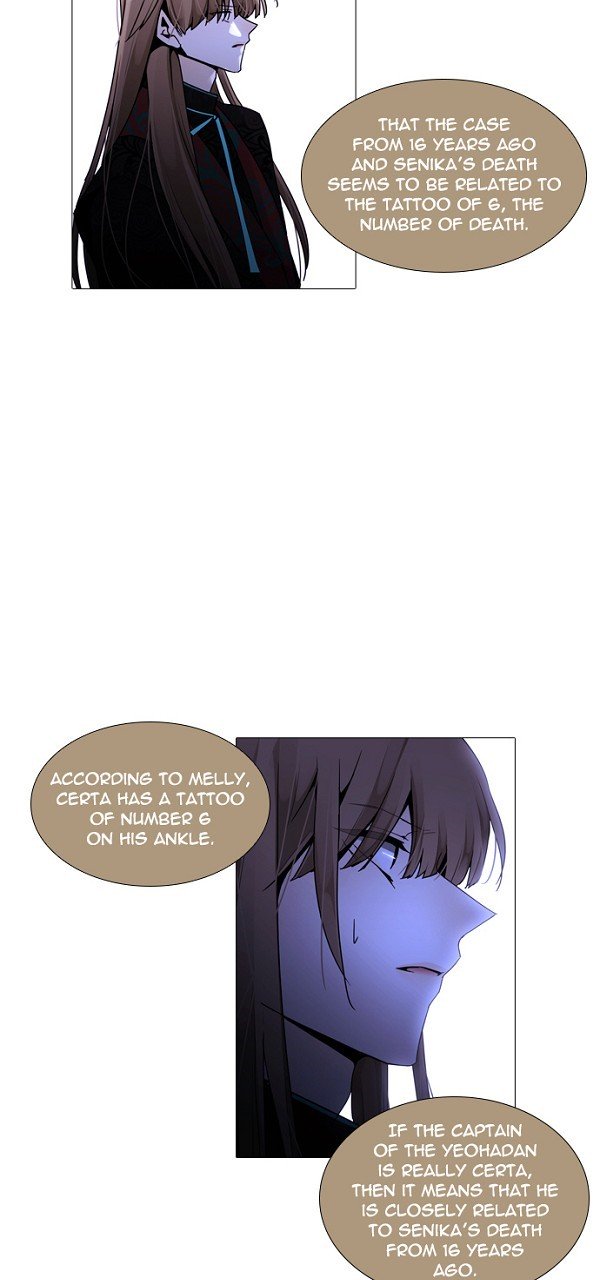 Page 18 of Chapter 225