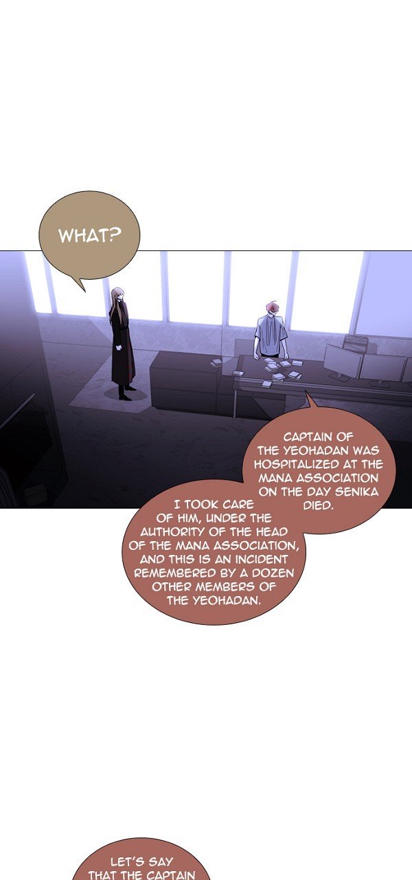 Page 20 of Chapter 225