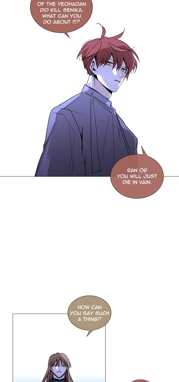 Page 21 of Chapter 225