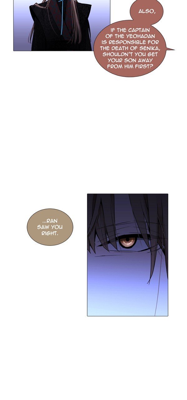 Page 22 of Chapter 225
