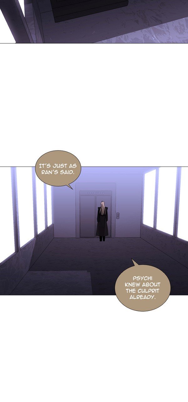 Page 30 of Chapter 225