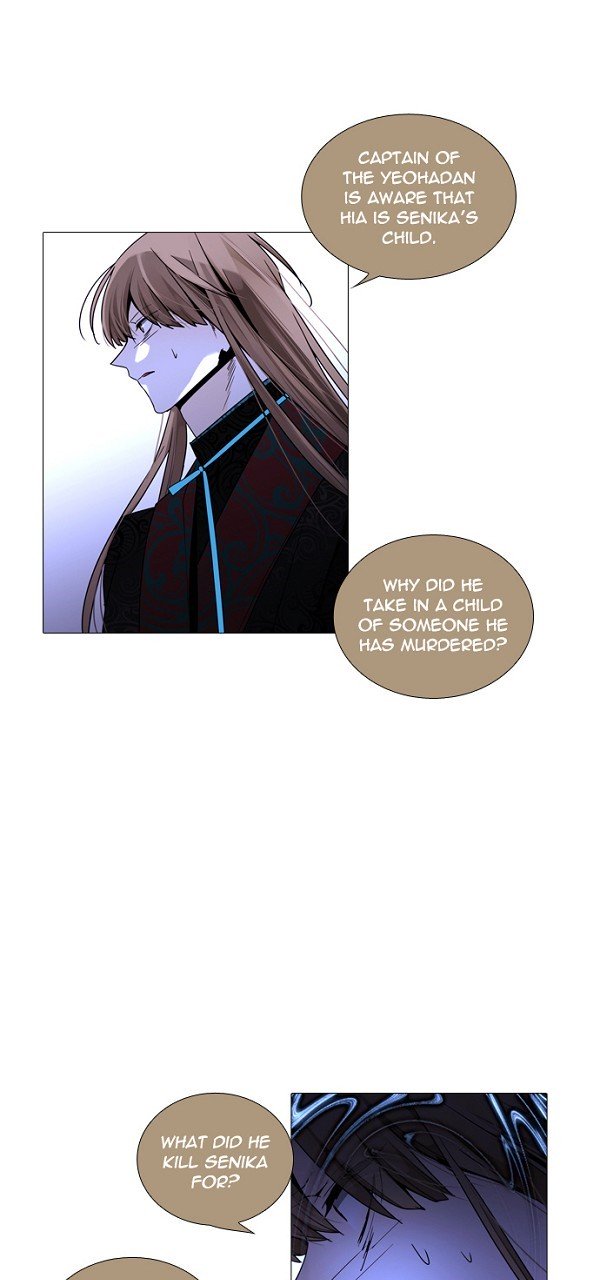 Page 31 of Chapter 225