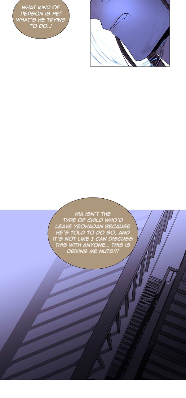 Page 32 of Chapter 225