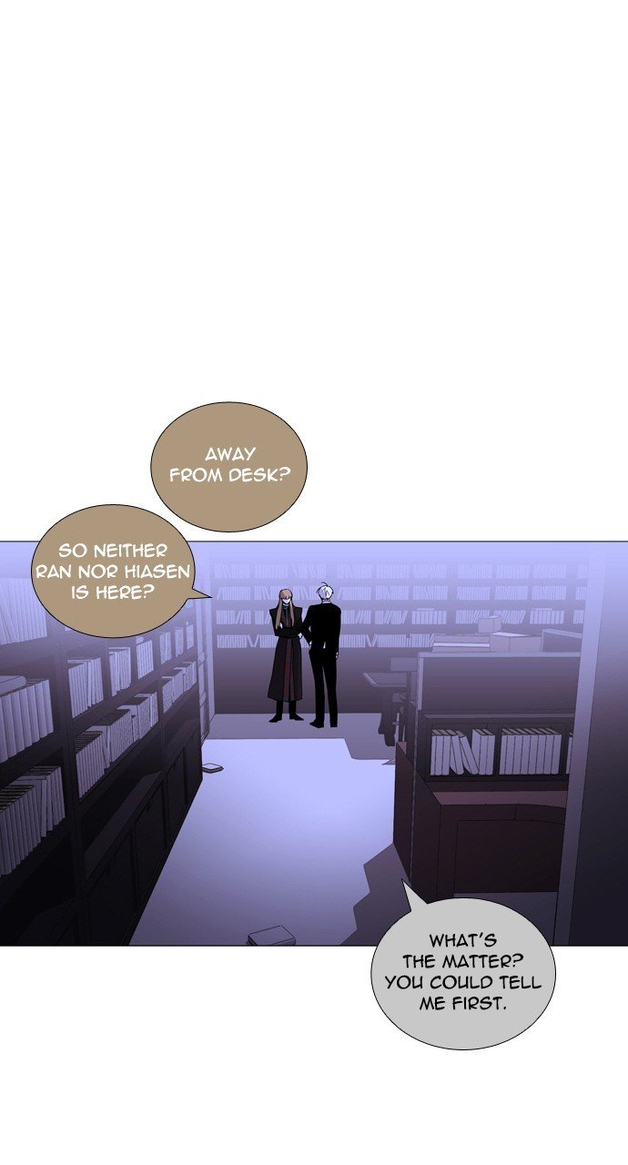 Page 1 of Chapter 226