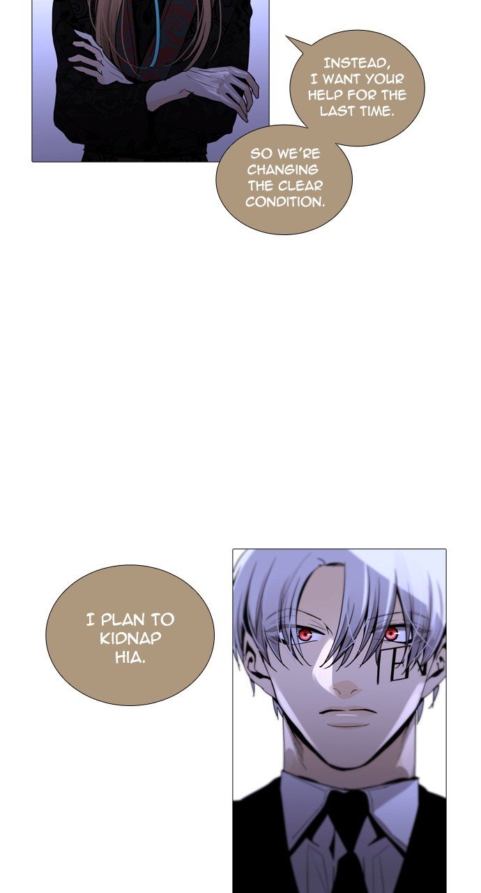 Page 5 of Chapter 226