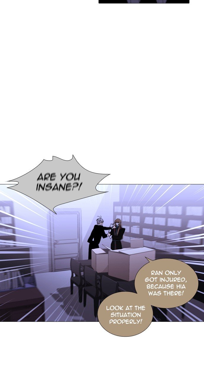 Page 6 of Chapter 226