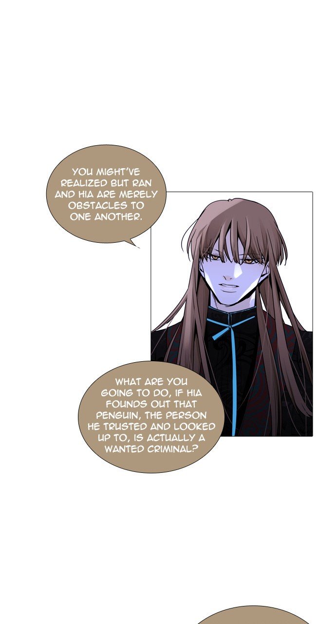 Page 7 of Chapter 226