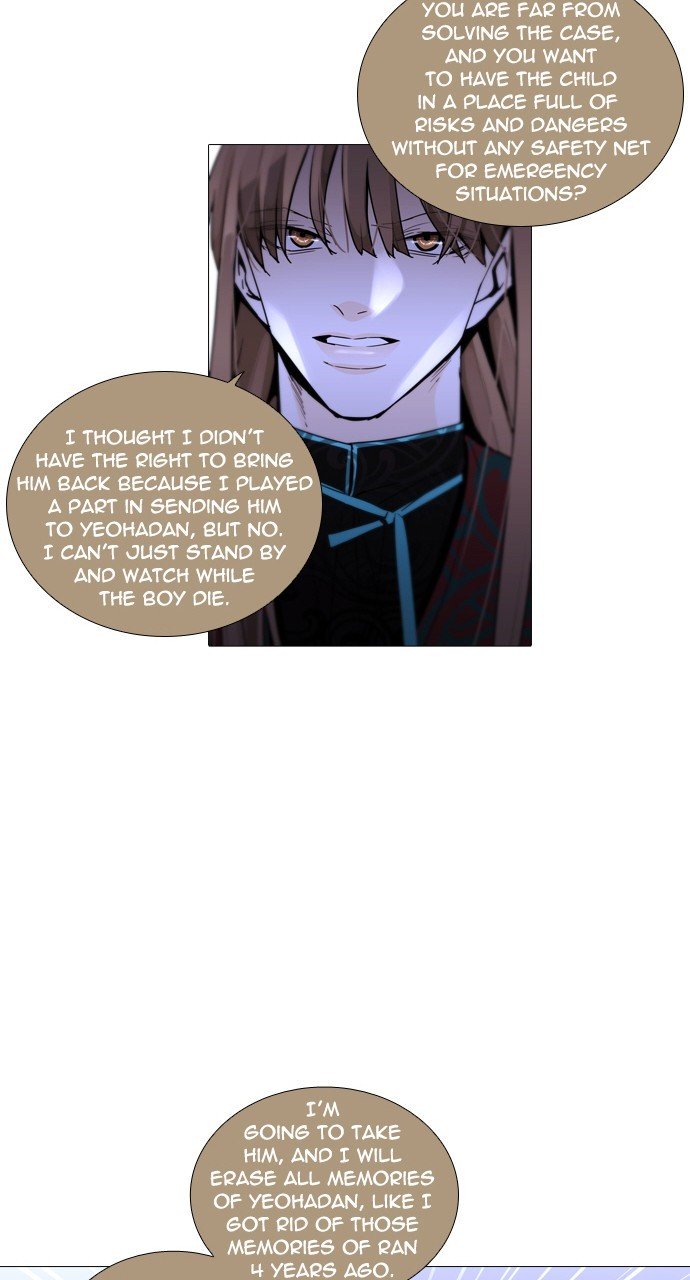 Page 8 of Chapter 226