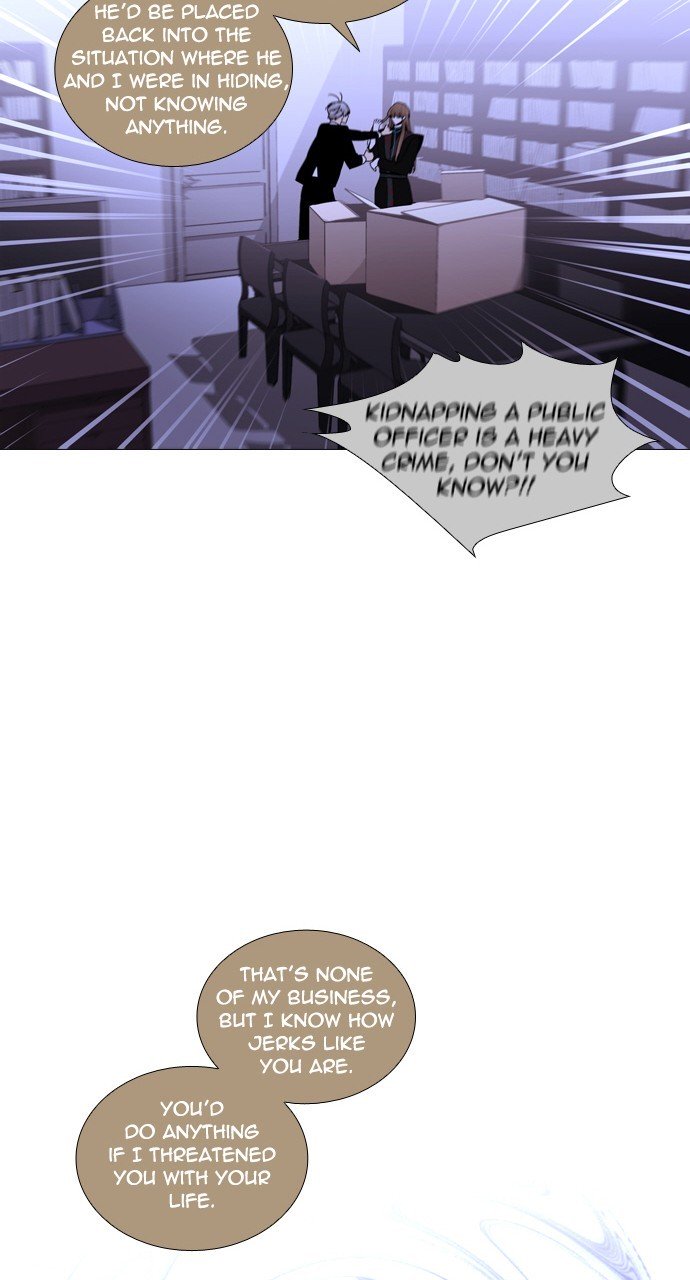 Page 9 of Chapter 226