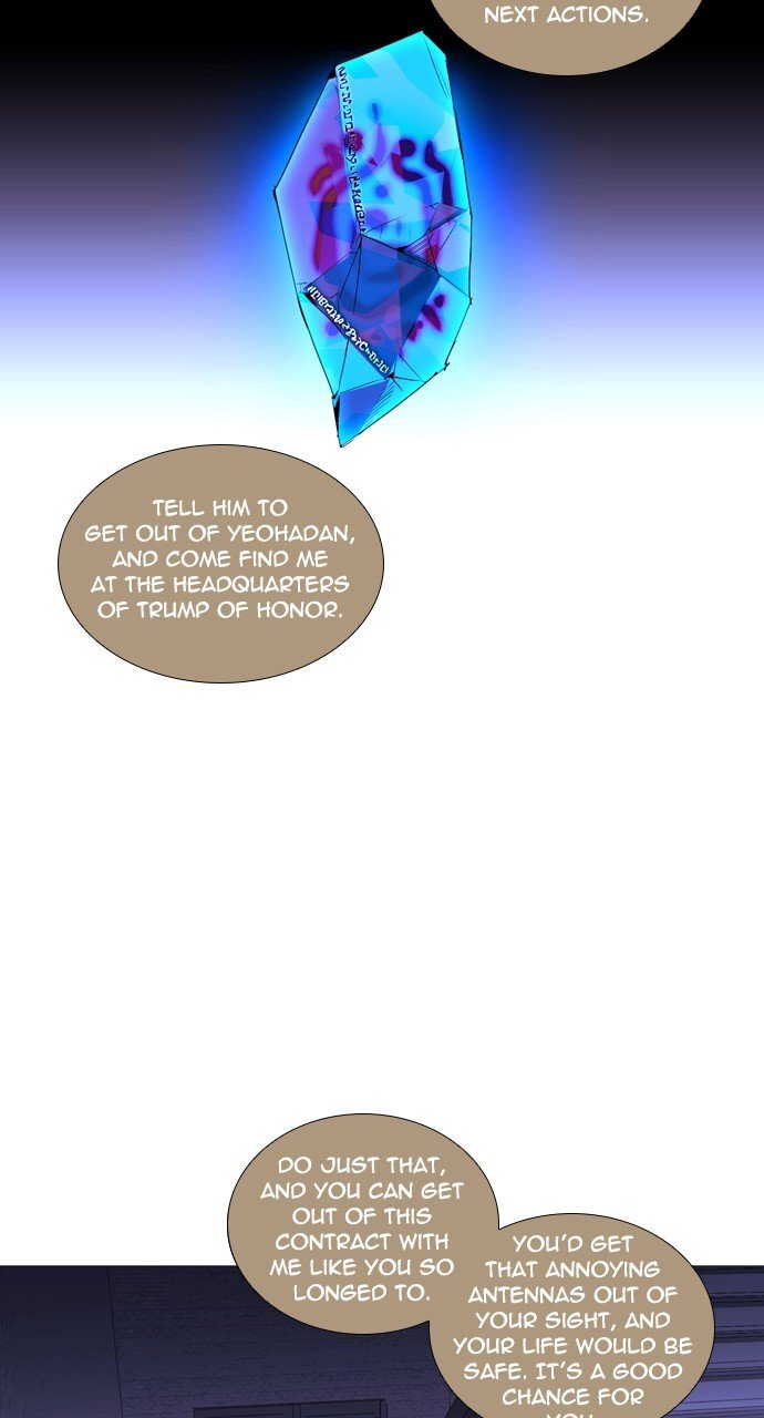Page 33 of Chapter 226