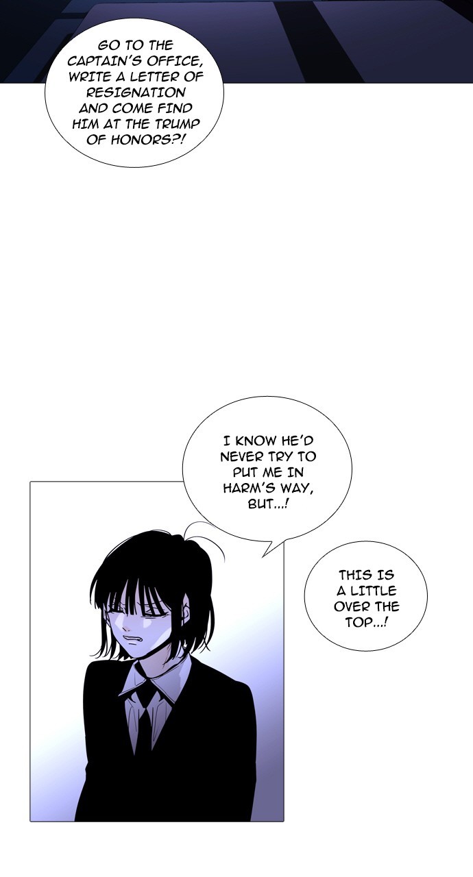 Page 25 of Chapter 227