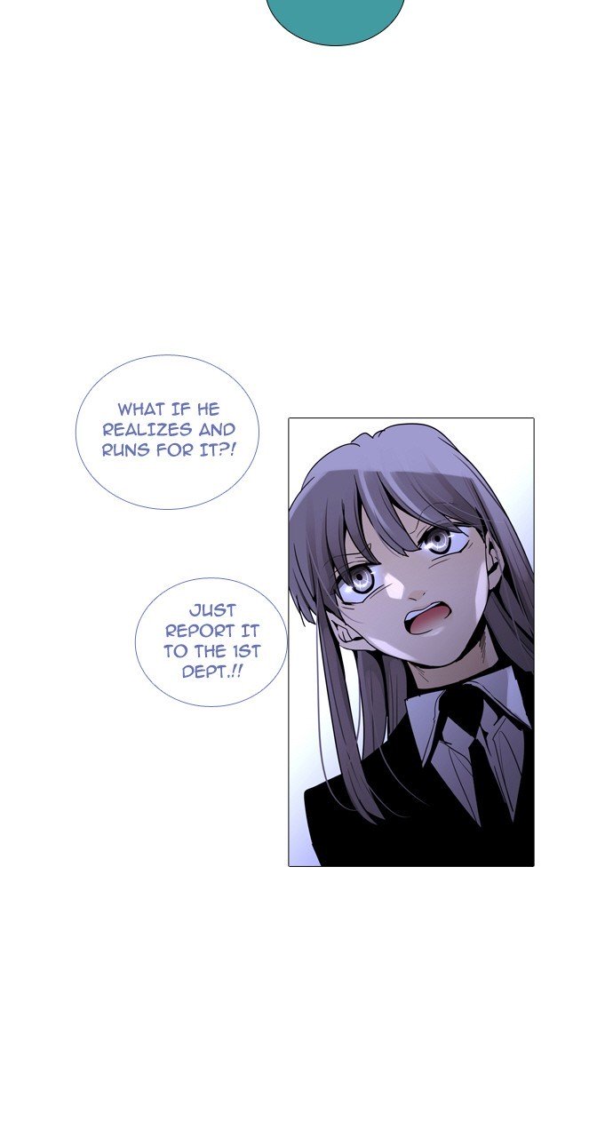 Page 4 of Chapter 228