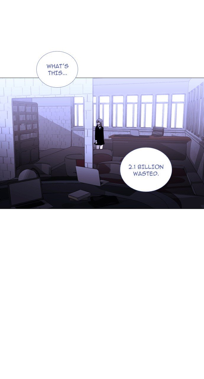 Page 5 of Chapter 228