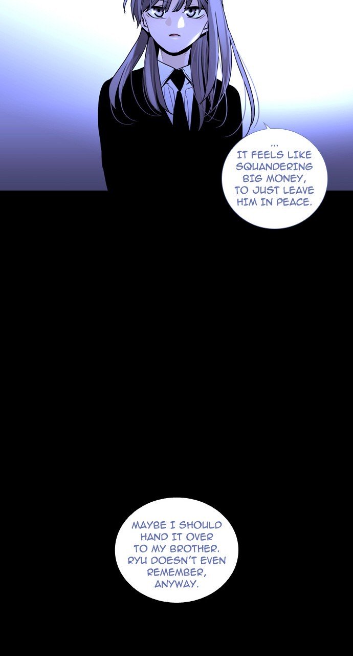 Page 5 of Chapter 231
