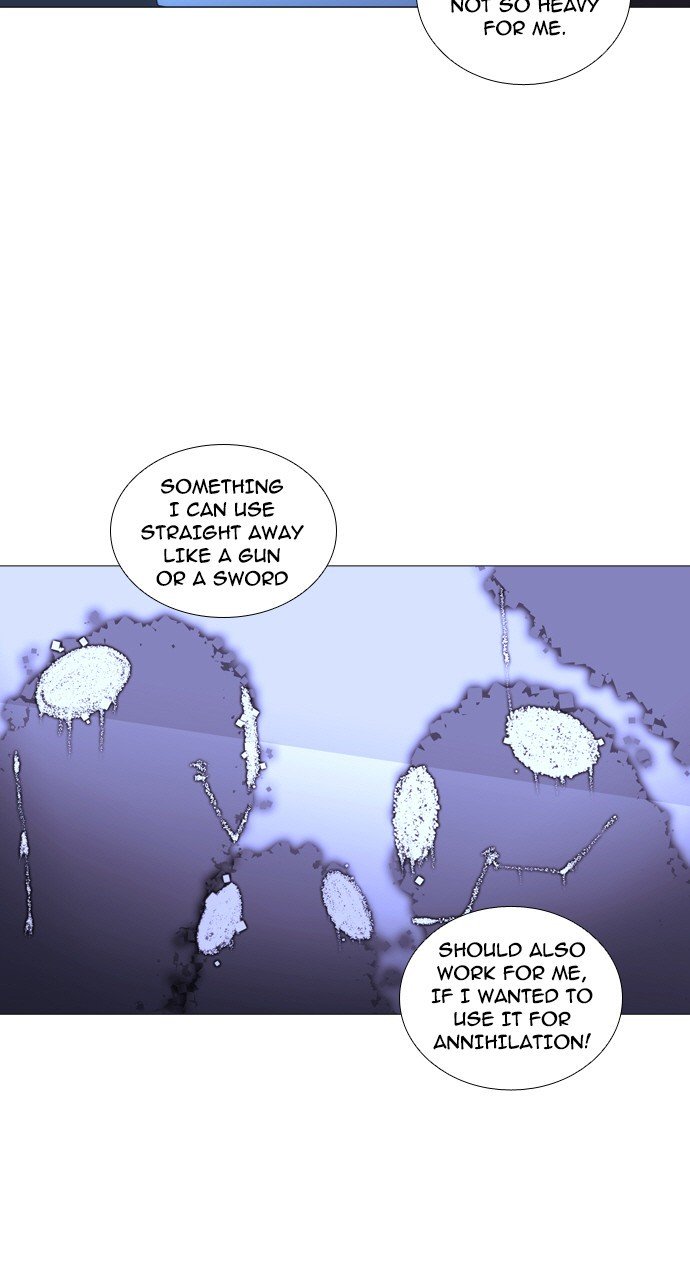 Page 12 of Chapter 231
