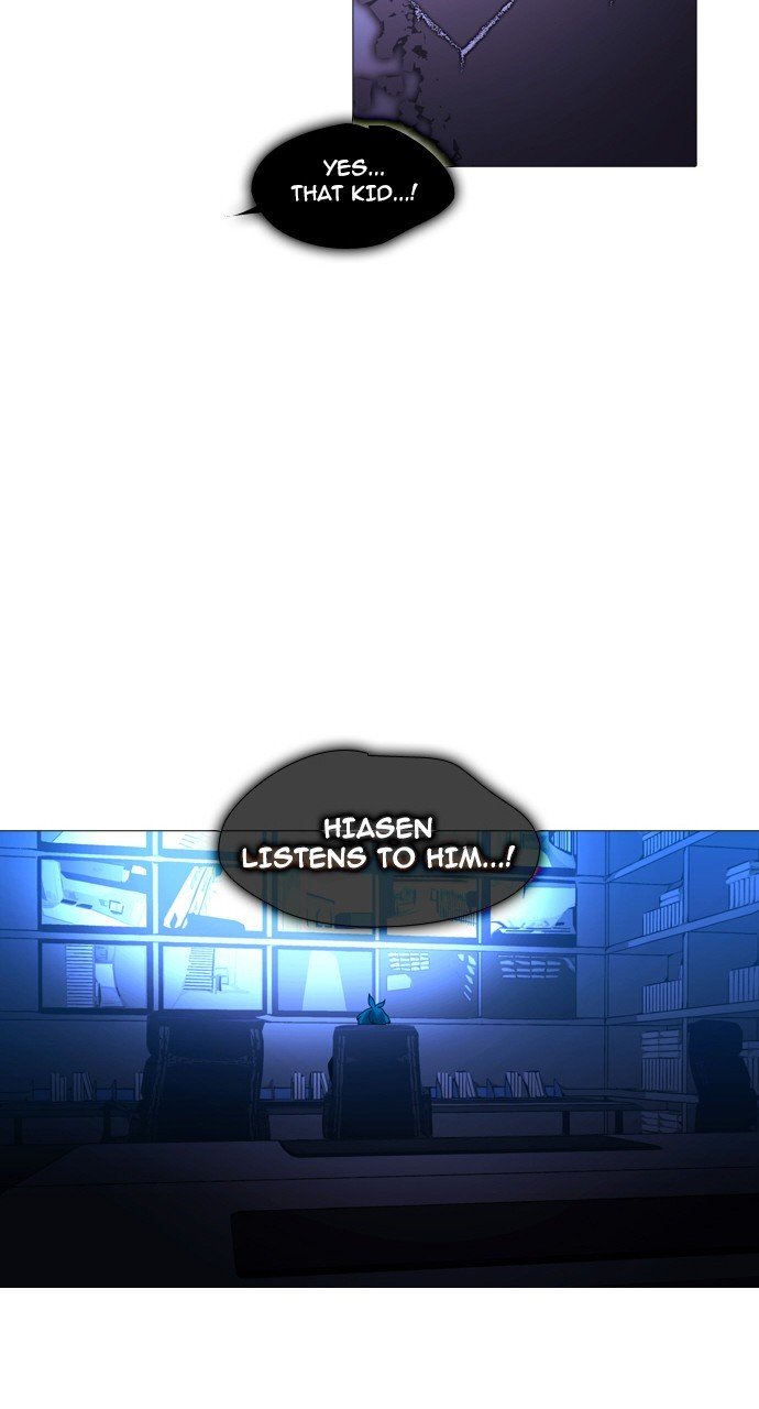 Page 16 of Chapter 231