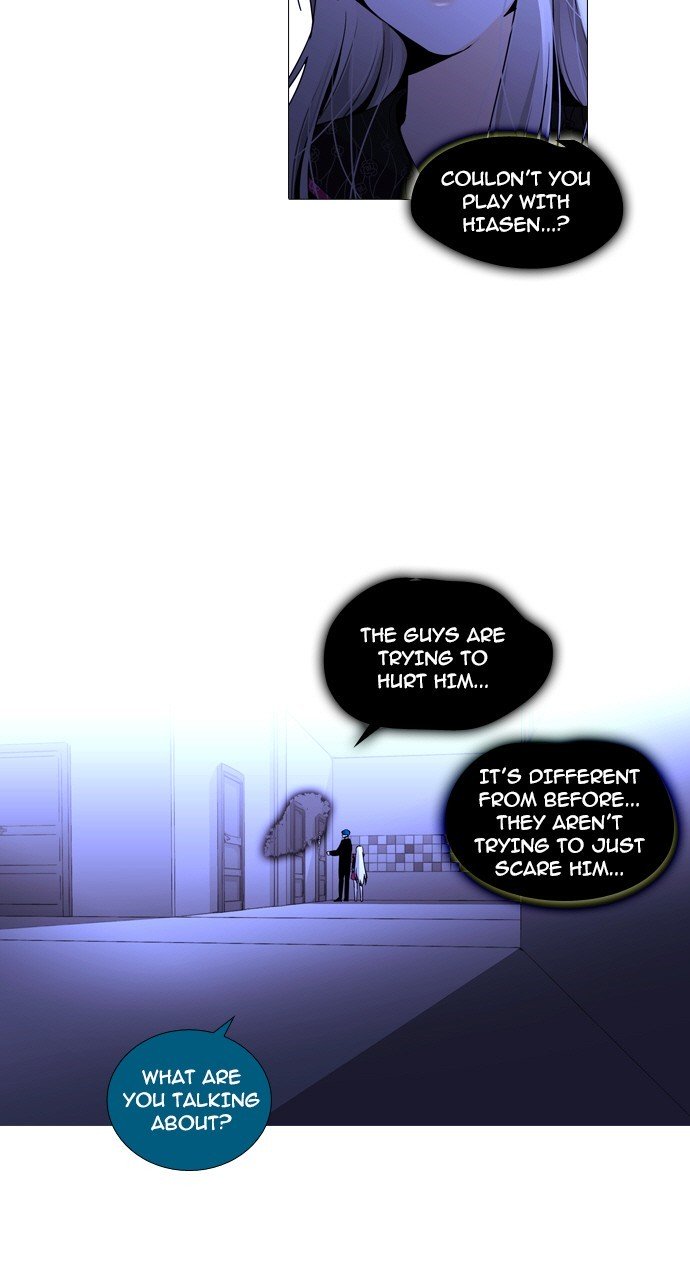 Page 26 of Chapter 231