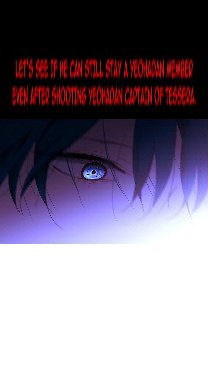 Page 4 of Chapter 232
