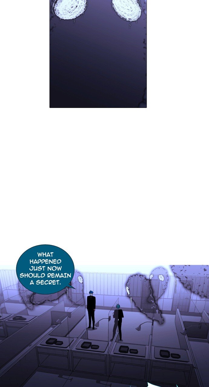 Page 17 of Chapter 232