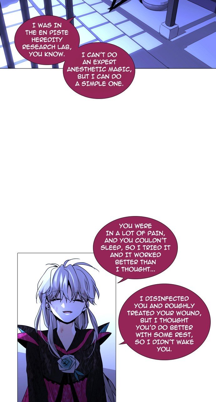 Page 12 of Chapter 233