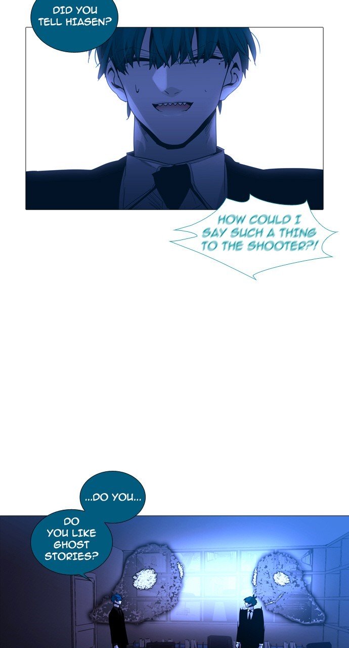 Page 25 of Chapter 233