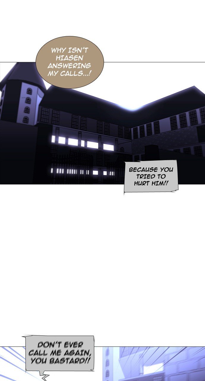 Page 32 of Chapter 233