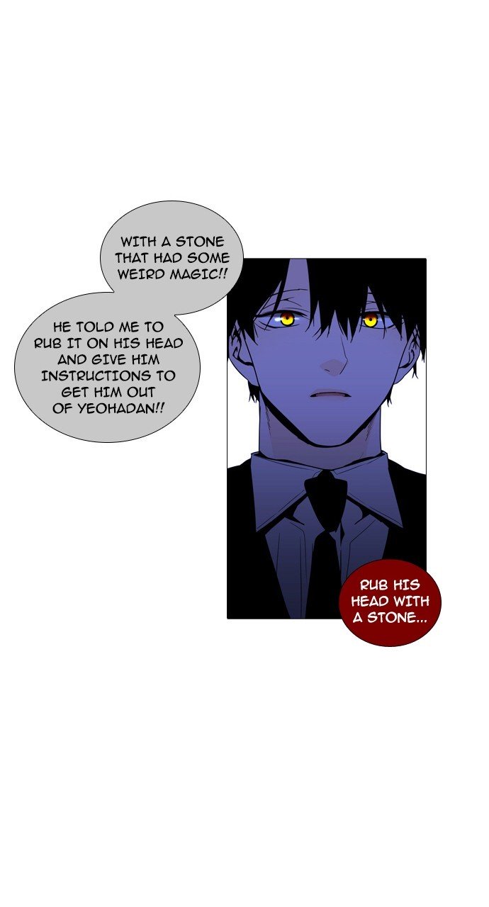 Page 42 of Chapter 233