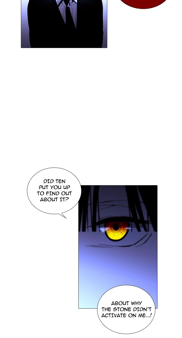 Page 3 of Chapter 234