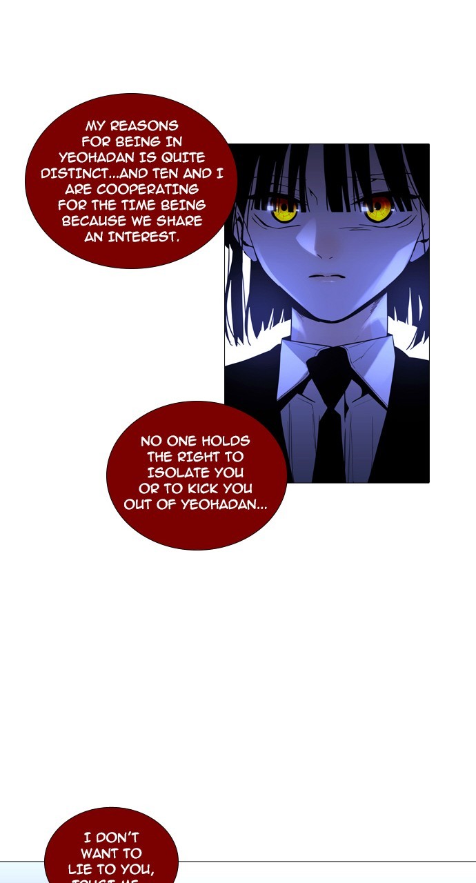 Page 11 of Chapter 234