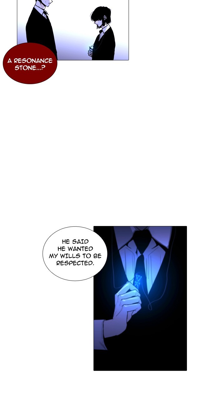 Page 13 of Chapter 234