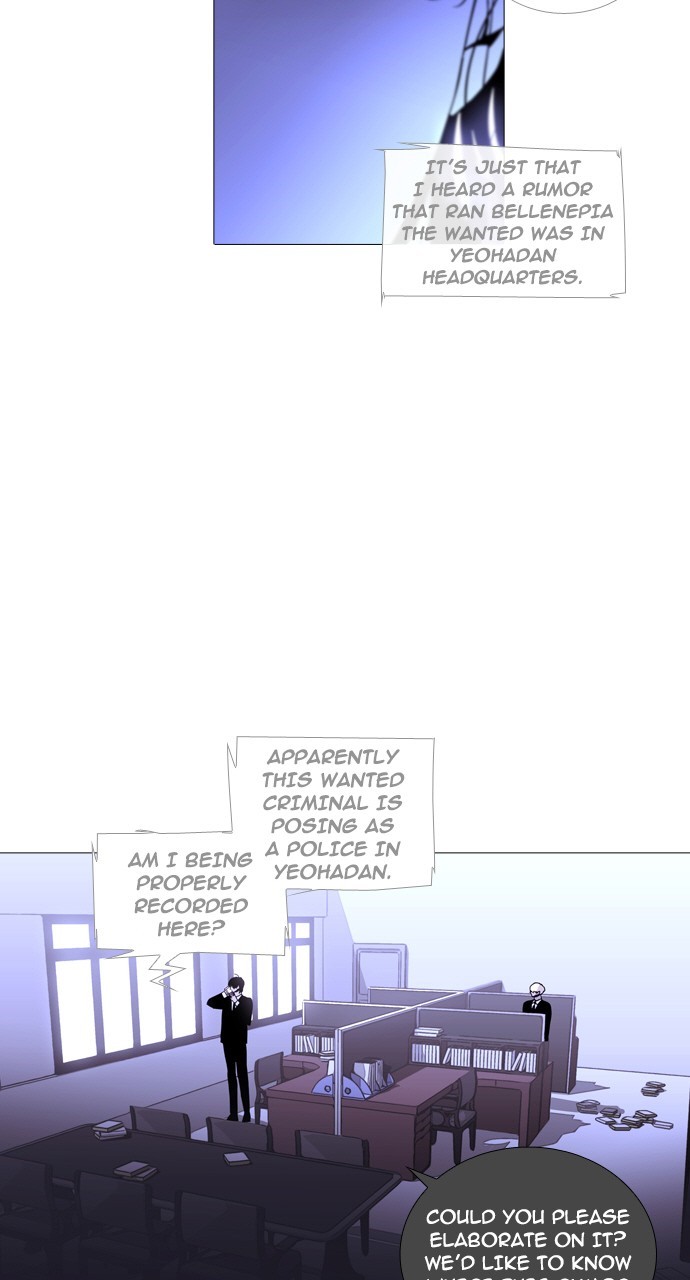 Page 4 of Chapter 237
