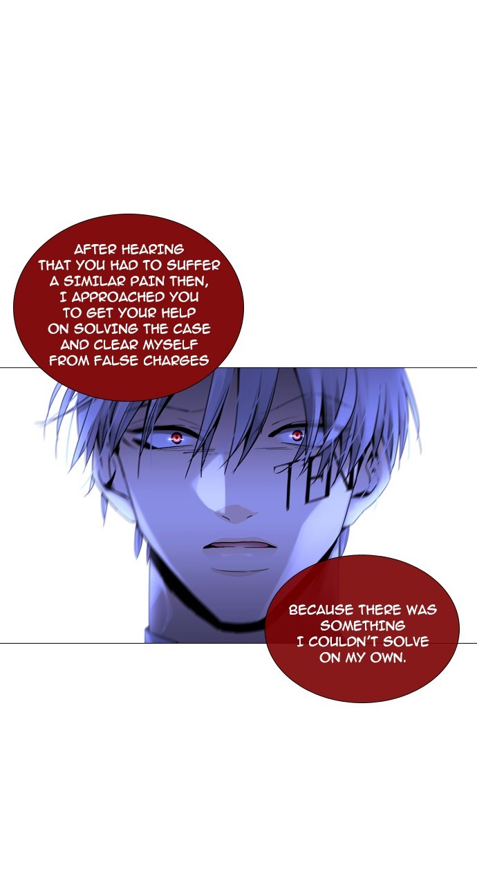 Page 1 of Chapter 238