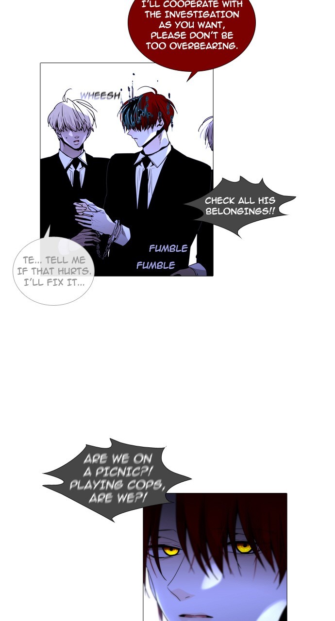 Page 5 of Chapter 238