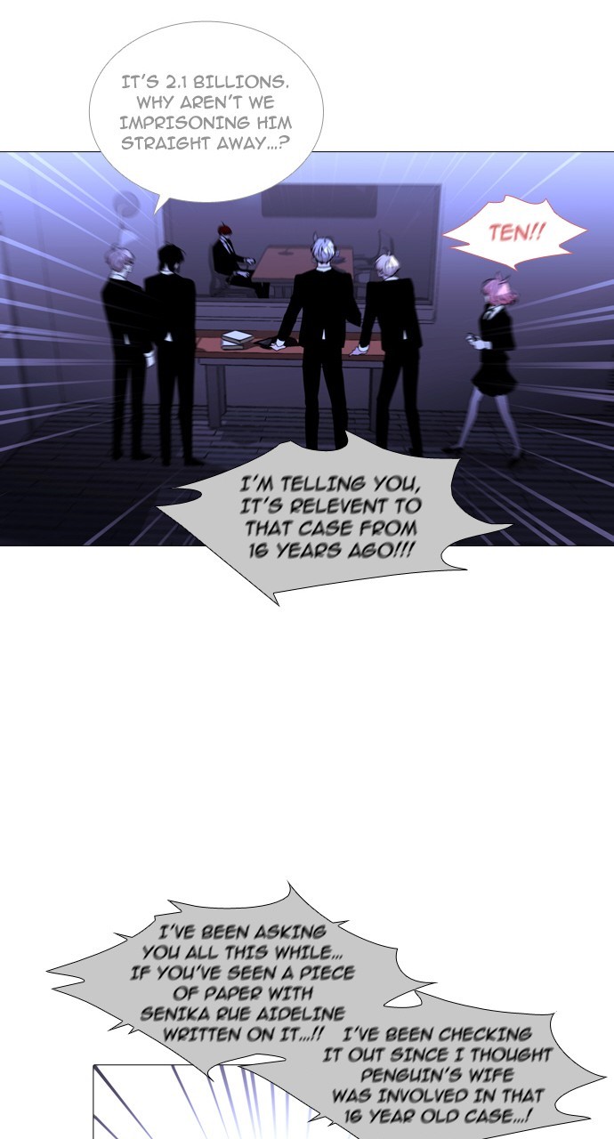 Page 16 of Chapter 238