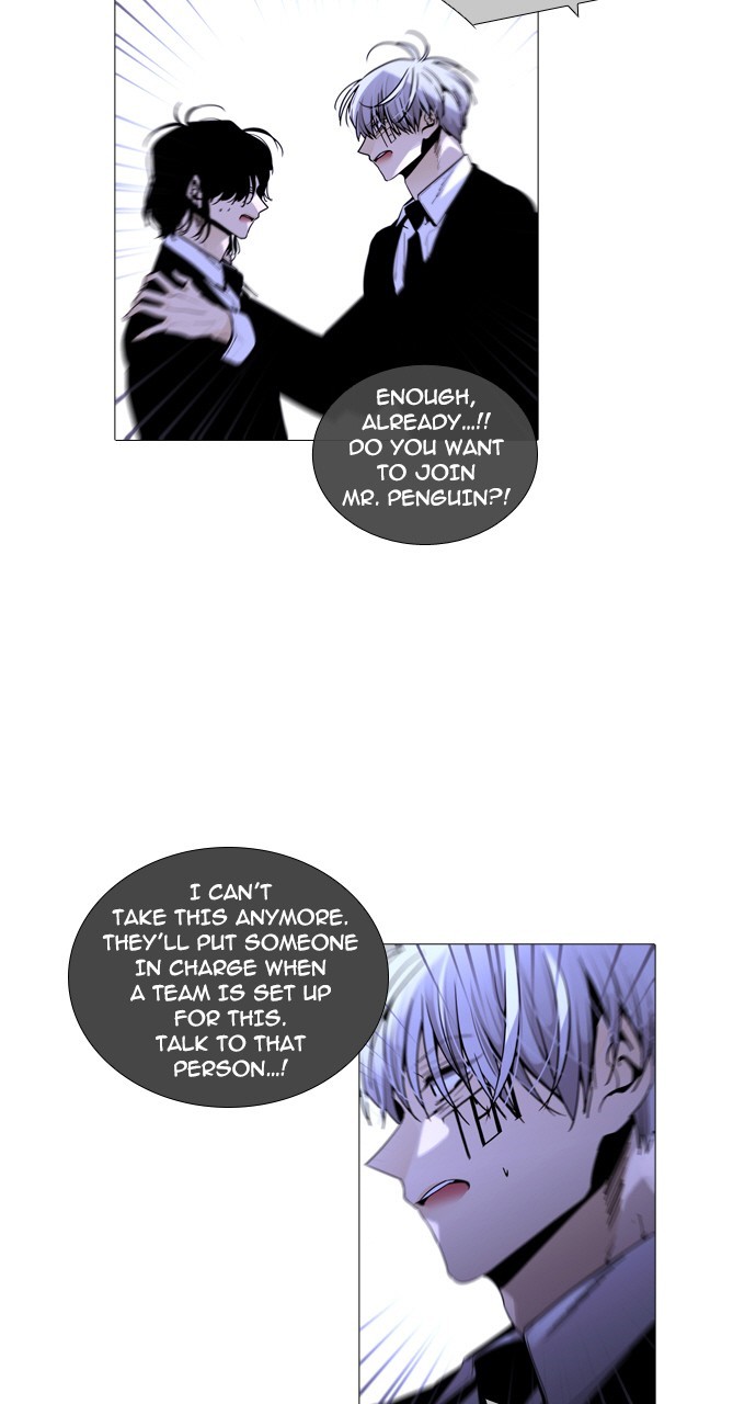 Page 17 of Chapter 238