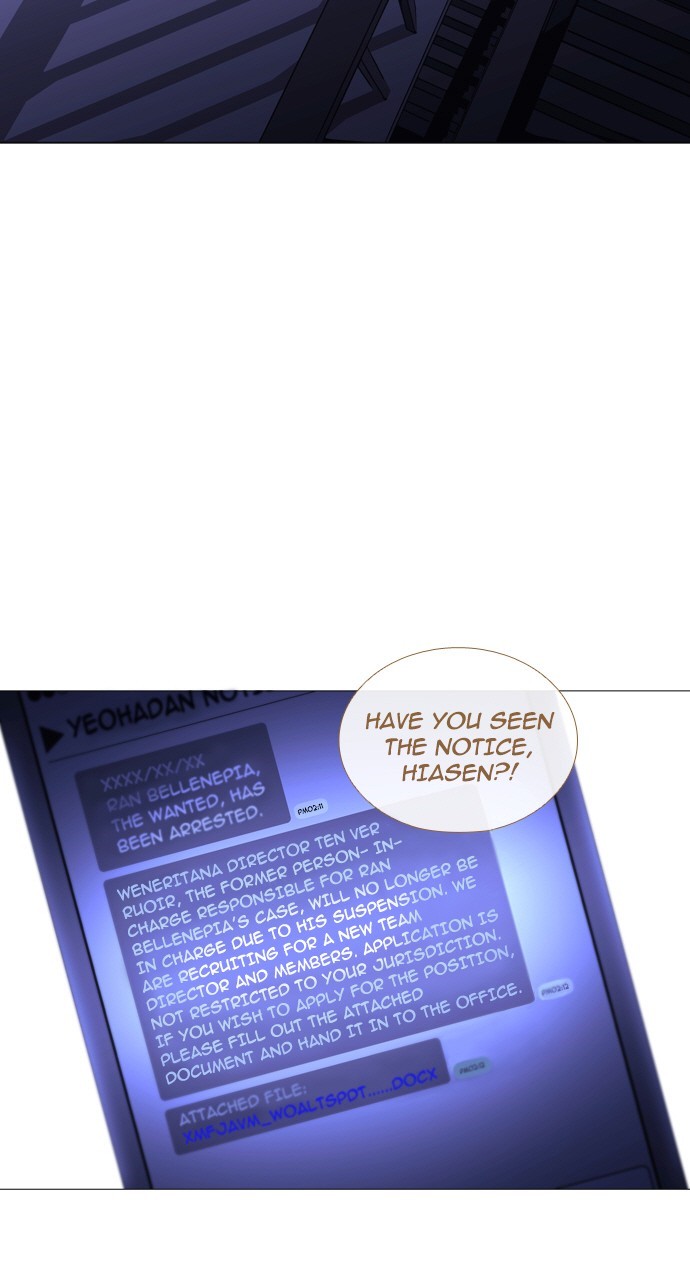 Page 22 of Chapter 238