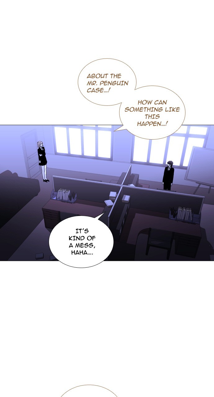 Page 23 of Chapter 238