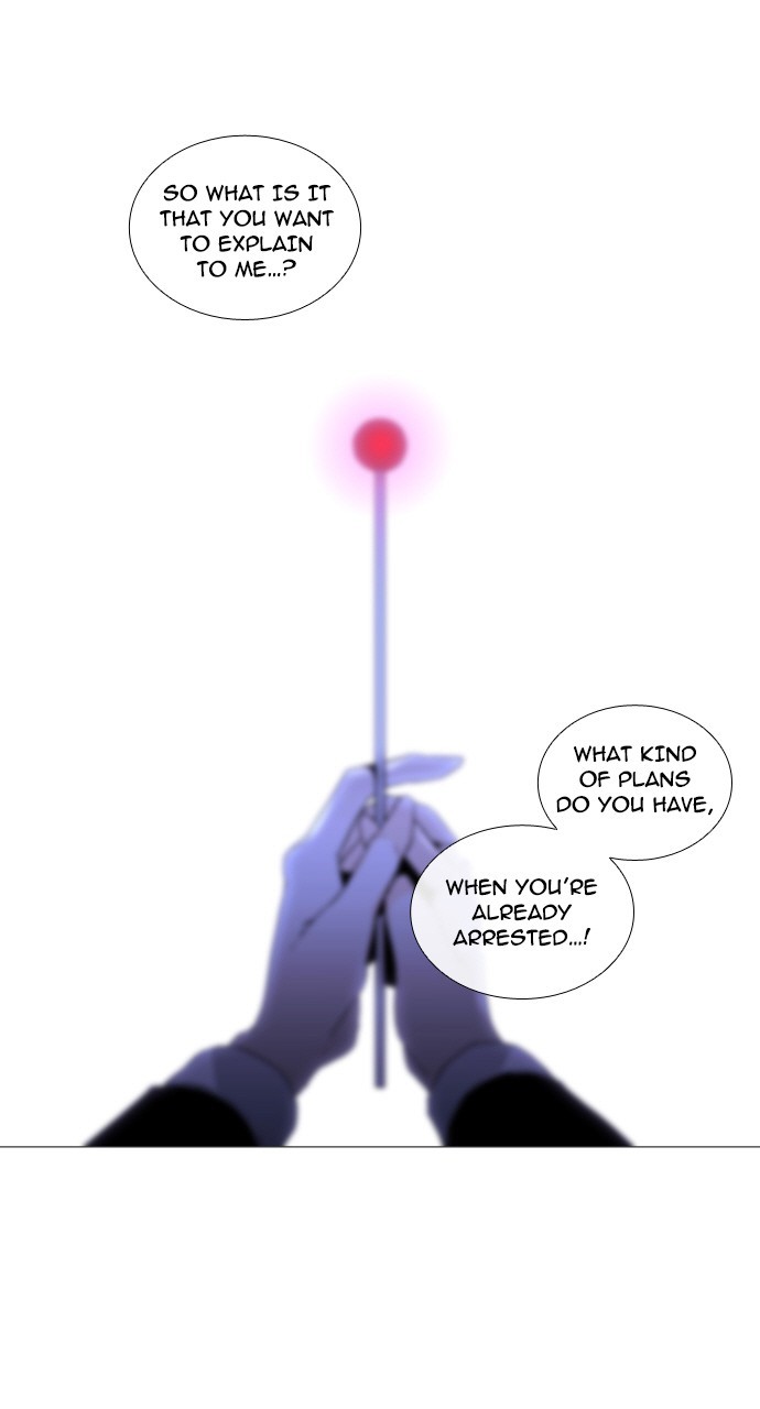 Page 27 of Chapter 238