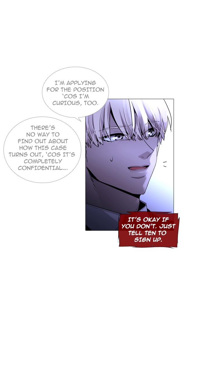 Page 31 of Chapter 238
