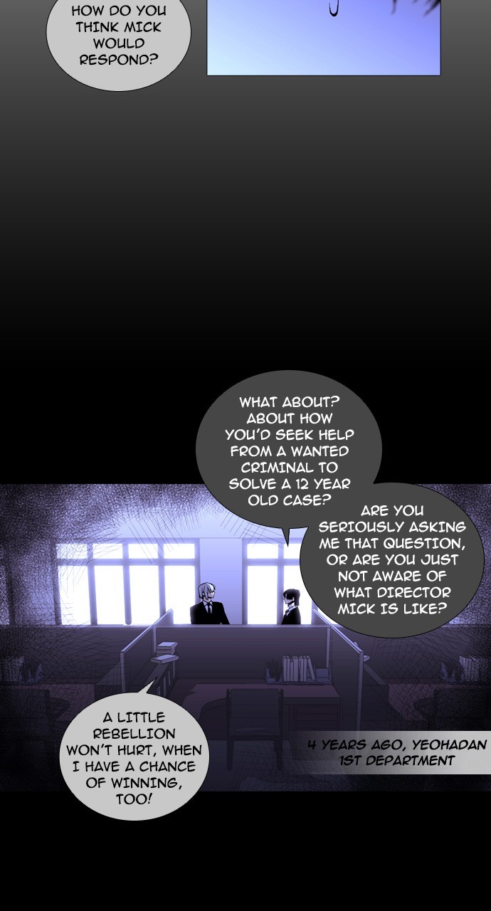 Page 42 of Chapter 238