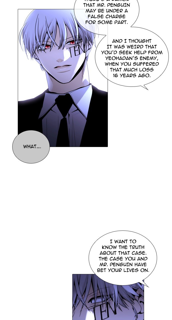 Page 14 of Chapter 239